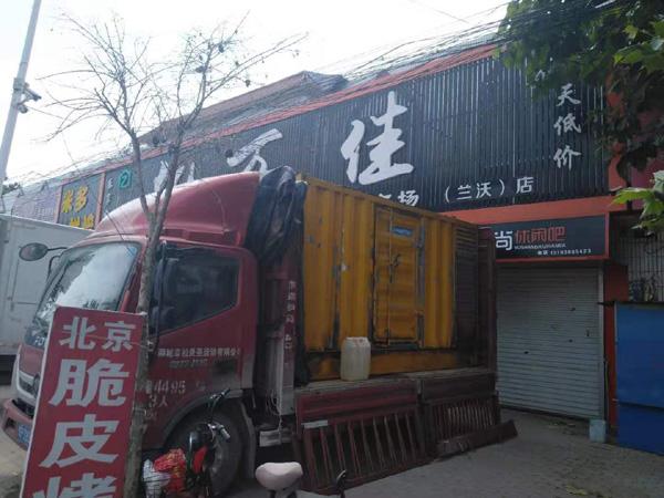 铅山租赁发电机-柴油发电机组在火车站的应用 