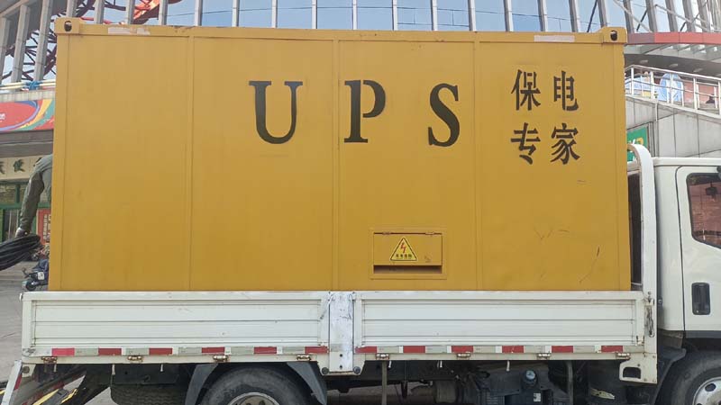 铅山怎样判断柴油发电机组和UPS电源的配合工作是否正常？